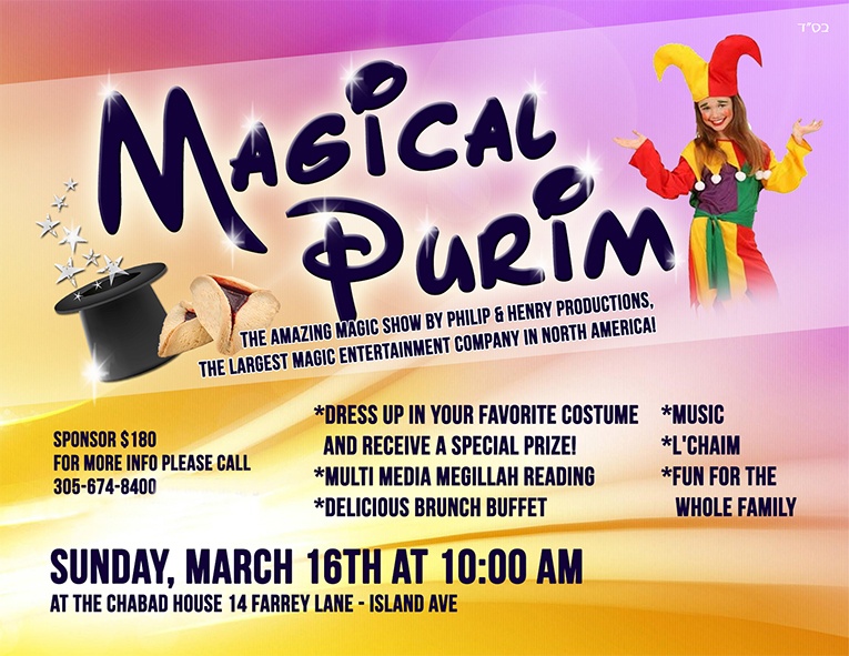 Magical Purim
