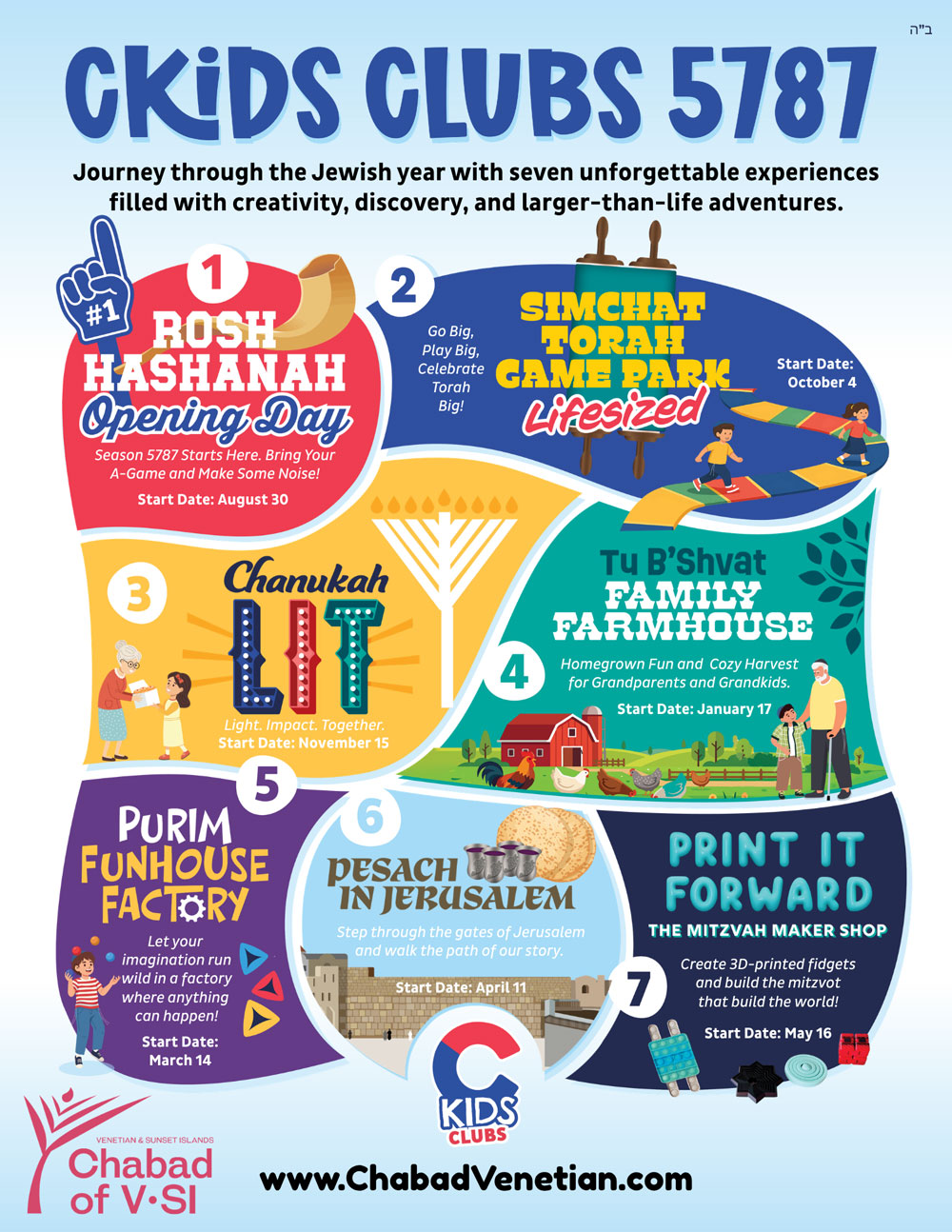 CKids Clubs 5787 — seven holiday-themed school events from Rosh Hashanah through Print It Forward, with start dates